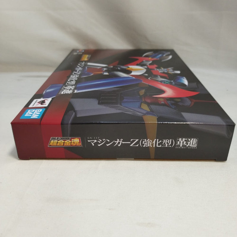 【中古】【未開封】超合金魂 GX-117 マジンガーZ（強化型） 革進 -KAKUMEI SHINKA- 「マジンガーZ」＜フィギュア＞（代引き不可）6573