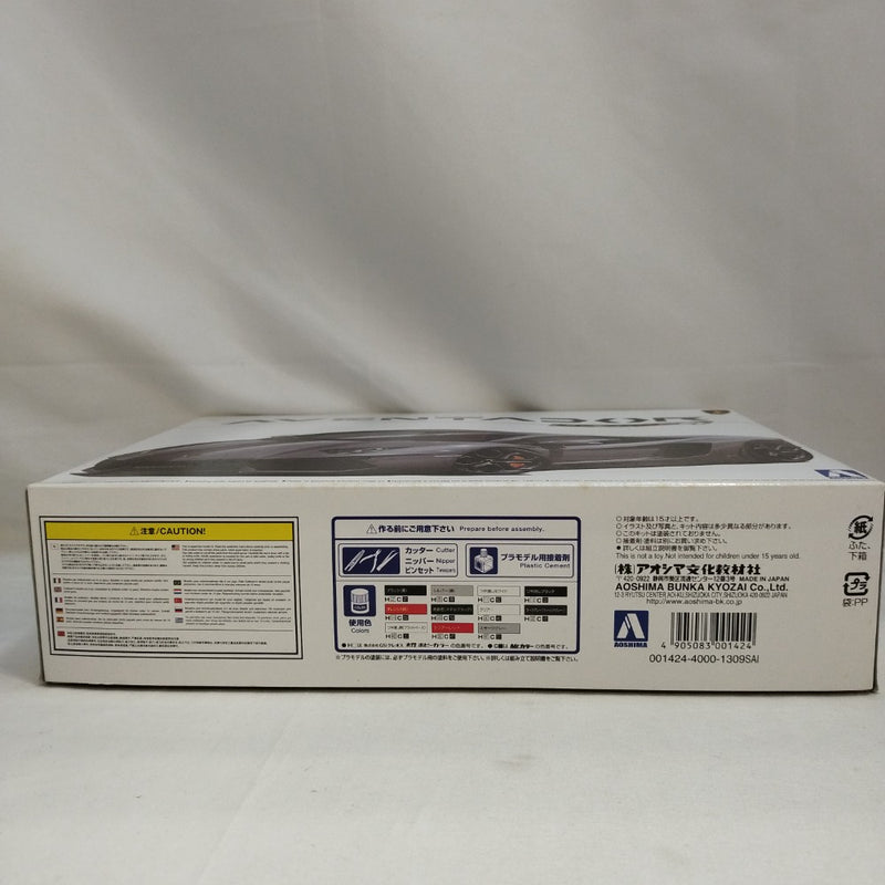 【中古】【未組立】1/24 ランボルギーニ アヴェンタドール LP700-4 「スーパーカーシリーズ No.7」 [001424]＜プラモデル＞（代引き不可）6573