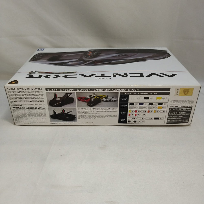 【中古】【未組立】1/24 ランボルギーニ アヴェンタドール LP700-4 「スーパーカーシリーズ No.7」 [001424]＜プラモデル＞（代引き不可）6573