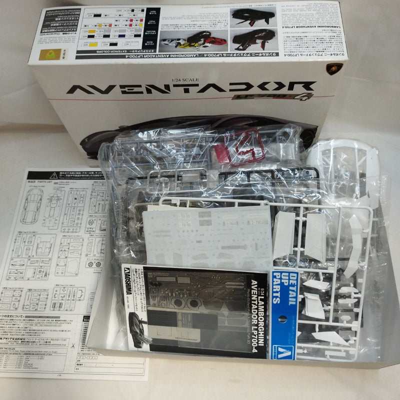 【中古】【未組立】1/24 ランボルギーニ アヴェンタドール LP700-4 「スーパーカーシリーズ No.7」 [001424]＜プラモデル＞（代引き不可）6573