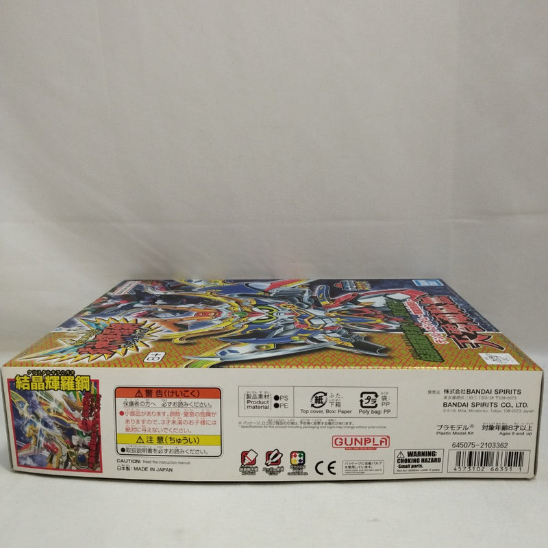 【中古】【未組立】BB戦士 No.158 天零頑駄無 〜輝羅鋼極彩〜 「新SD戦国伝 武神輝羅鋼」 [5066351]＜プラモデル＞（代引き不可）6573