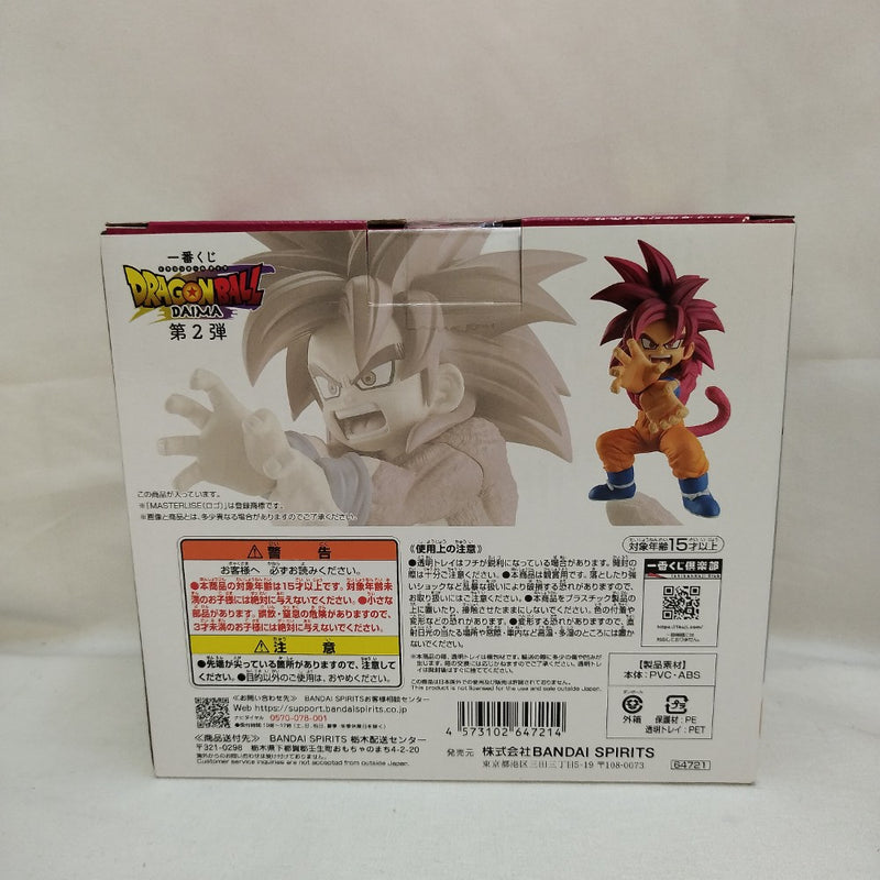 【中古】【未開封】超サイヤ人4孫悟空(ミニ) 「一番くじ ドラゴンボールDAIMA 第2弾」 MASTERLISE A賞＜フィギュア＞（代引き不可）6573