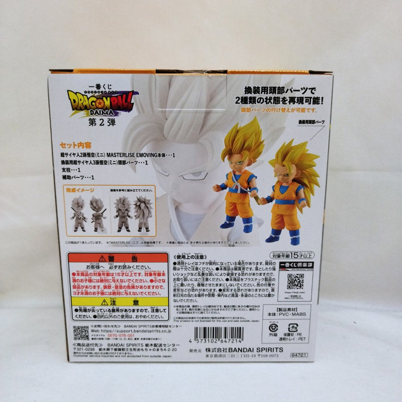 【中古】【未開封】超サイヤ人2/超サイヤ人3孫悟空(ミニ) 「一番くじ ドラゴンボールDAIMA 第2弾」 MASTERLISE EMOVING B賞＜フィギュア＞（代引き不可）6573