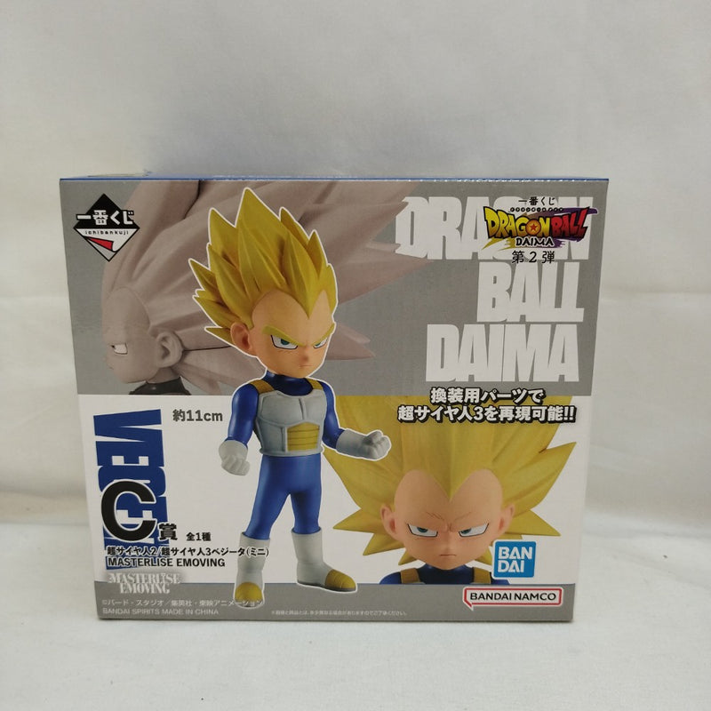 【中古】【未開封】超サイヤ人2/超サイヤ人3ベジータ(ミニ) 「一番くじ ドラゴンボールDAIMA 第2弾」 MASTERLISE EMOVING C賞＜フィギュア＞（代引き不可）6573