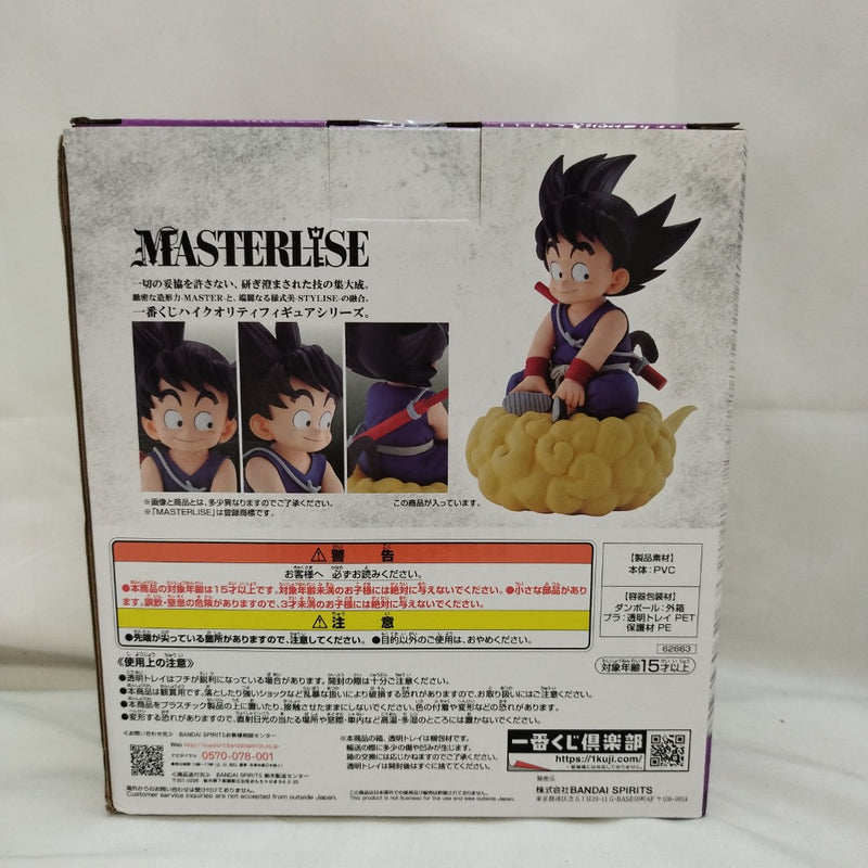 【中古】【未開封】孫悟空 ラストワンVer. 「一番くじ ドラゴンボール EX 亀仙流の猛者たち」 MASTERLISE ラストワン賞＜フィギュア＞（代引き不可）6573