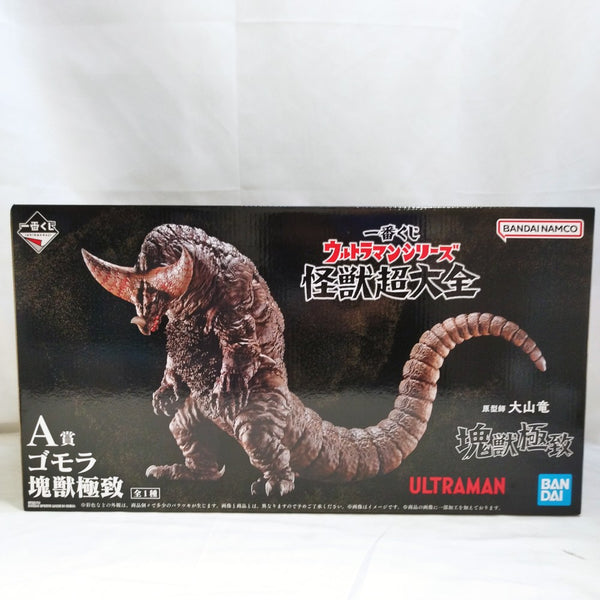 【中古】【未開封】ゴモラ 一番くじ  A賞＜フィギュア＞（代引き不可）6573