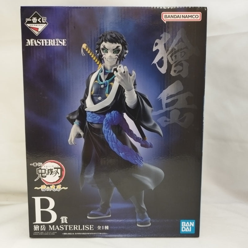 【中古】【未開封】獪岳 「一番くじ 鬼滅の刃 〜雷の兄弟〜」 MASTERLISE B賞＜フィギュア＞（代引き不可）6573