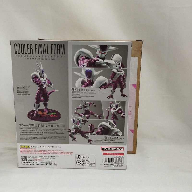 【中古】【未開封】S.H.Figuarts ドラゴンボールZ クウラ 最終形態-40周年記念再販Edition-＜フィギュア＞（代引き不可）6573