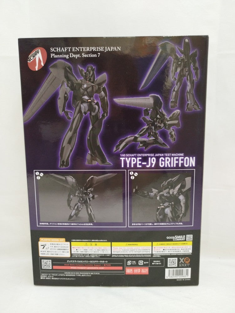 【中古】【未組立】1/60 MODEROID TYPE-J9グリフォン 「機動警察パトレイバー」＜プラモデル＞（代引き不可）6573