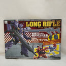 【中古】【未組立】1/144 HG ロング・ライフル ガンメタリックVer. 「機動戦士MOONガンダム」＜プラモデル＞（代引き不可）6573