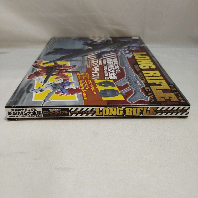 【中古】【未組立】1/144 HG ロング・ライフル ガンメタリックVer. 「機動戦士MOONガンダム」＜プラモデル＞（代引き不可）6573
