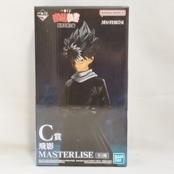 【中古】【未開封】飛影 「一番くじ 幽☆遊☆白書 暗黒武術会編 vol.2」 MASTERLISE C賞＜フィギュア＞（代引き不可）6573