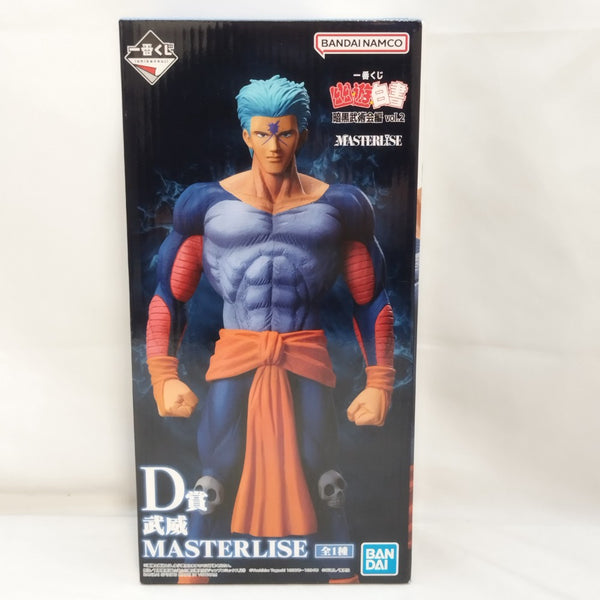 【中古】【未開封】武威 「一番くじ 幽☆遊☆白書 暗黒武術会編 vol.2」 MASTERLISE D賞＜フィギュア＞（代引き不可）6573