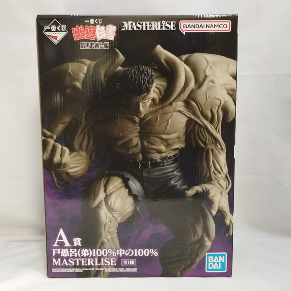 【中古】【未開封】戸愚呂(弟)100%中の100% 「一番くじ 幽☆遊☆白書 暗黒武術会編」 MASTERLISE A賞＜フィギュア＞（代引き不可）6573