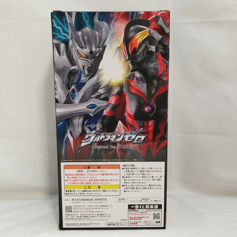 【中古】【未開封】ウルティメイトゼロ 「一番くじ ウルトラマンゼロ 〜Beyond the STARS〜」 MASTERLISE A賞＜フィギュア＞（代引き不可）6573