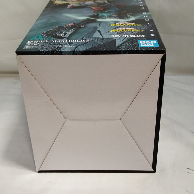 【中古】【未開封】緑谷出久 「一番くじ 僕のヒーローアカデミア 相反する思い」 MASTERLISE A賞＜フィギュア＞（代引き不可）6573