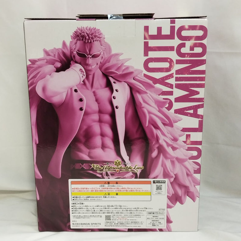 【中古】【未開封】ドンキホーテ・ドフラミンゴ 「一番くじ ワンピース The Unbreakable Law」 MASTERLISE D賞＜フィギュア＞（代引き不可）6573