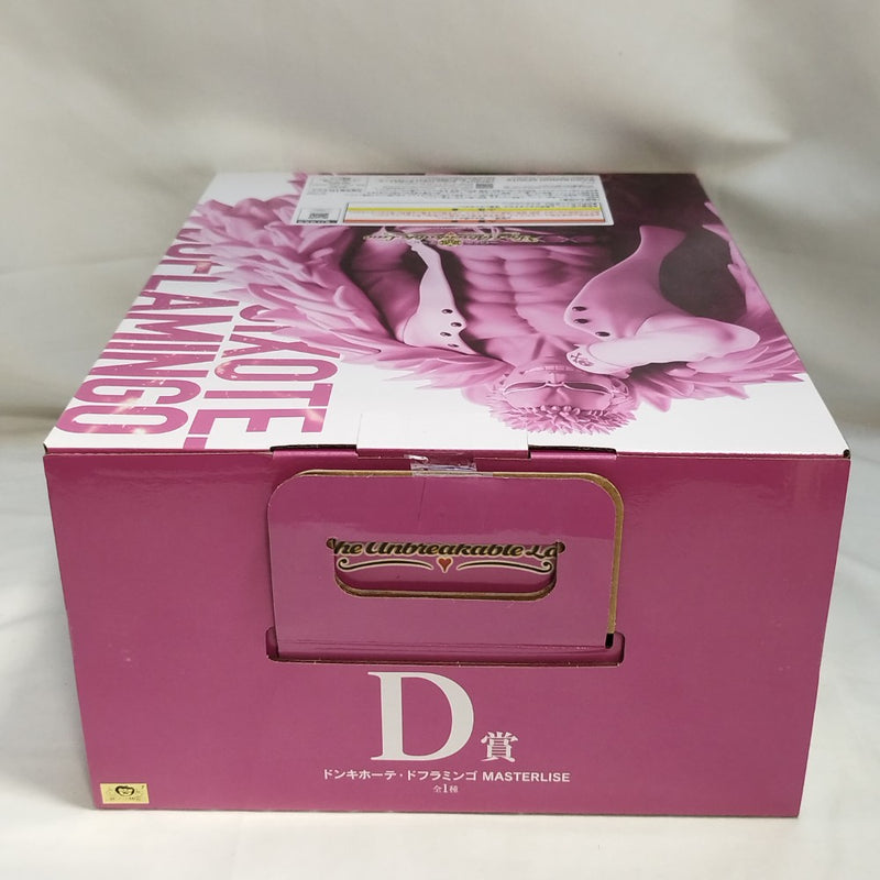 【中古】【未開封】ドンキホーテ・ドフラミンゴ 「一番くじ ワンピース The Unbreakable Law」 MASTERLISE D賞＜フィギュア＞（代引き不可）6573
