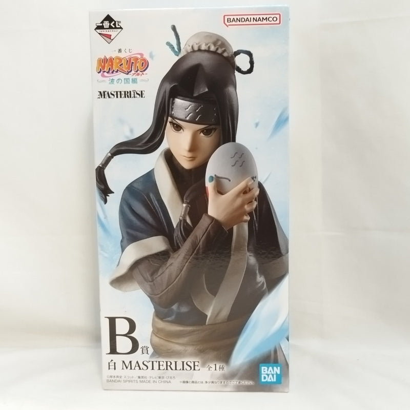 【中古】【未開封】白 「一番くじ NARUTO-ナルト- 波の国編」 MASTERLISE B賞＜フィギュア＞（代引き不可）6573
