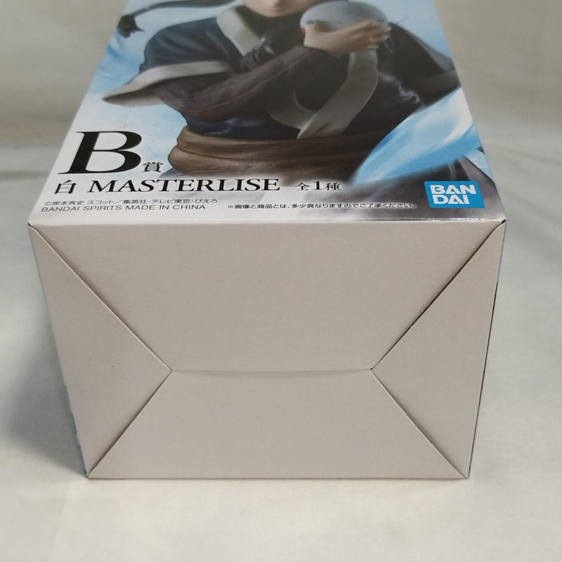 【中古】【未開封】白 「一番くじ NARUTO-ナルト- 波の国編」 MASTERLISE B賞＜フィギュア＞（代引き不可）6573