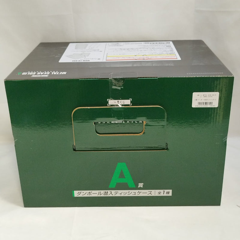 【中古】【未開封】ソリッド・スネーク ダンボール潜入ティッシュケース「一番くじ METAL GEAR SOLID Δ」 A賞＜コレクターズアイテム＞（代引き不可）6573