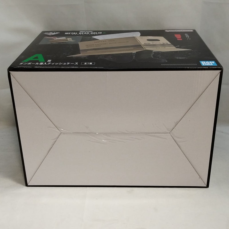 【中古】【未開封】ソリッド・スネーク ダンボール潜入ティッシュケース「一番くじ METAL GEAR SOLID Δ」 A賞＜コレクターズアイテム＞（代引き不可）6573