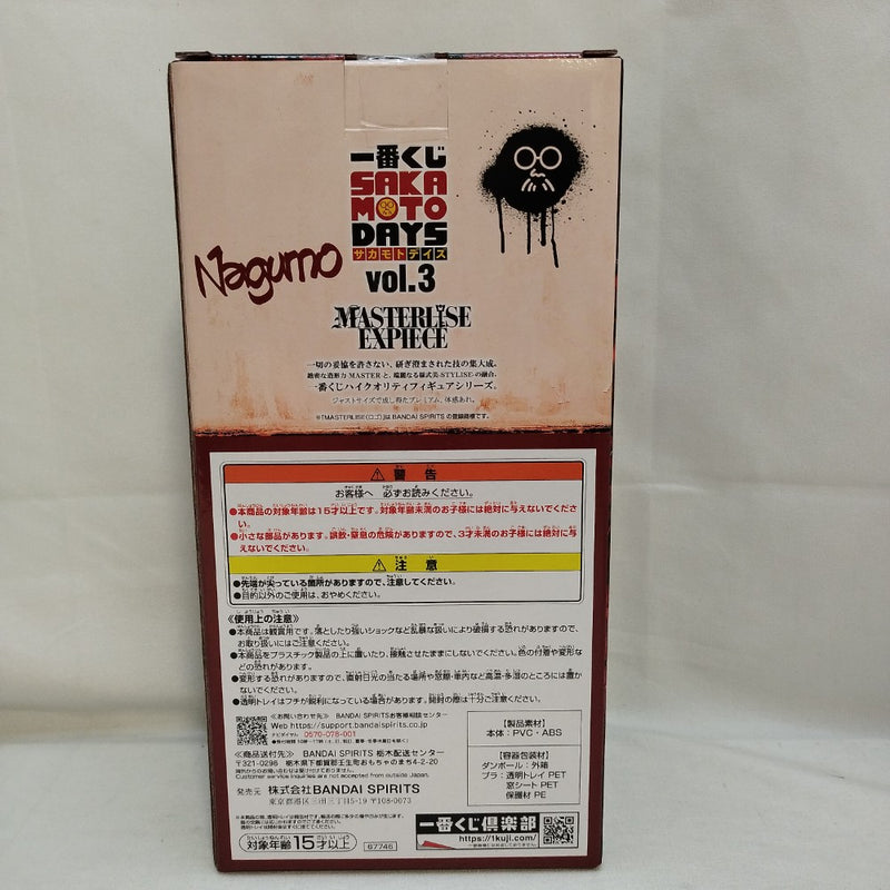 【中古】【未開封】南雲 「一番くじ SAKAMOTO DAYS vol.3」 MASTERLISE EXPIECE B賞＜フィギュア＞（代引き不可）6573