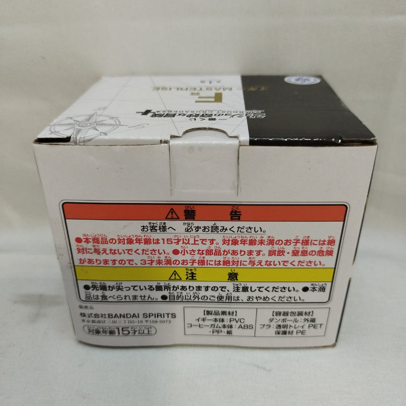 【中古】【未開封】イギー 「一番くじ ジョジョの奇妙な冒険 STARDUST CRUSADERS」 MASTERLISE F賞＜フィギュア＞（代引き不可）6573