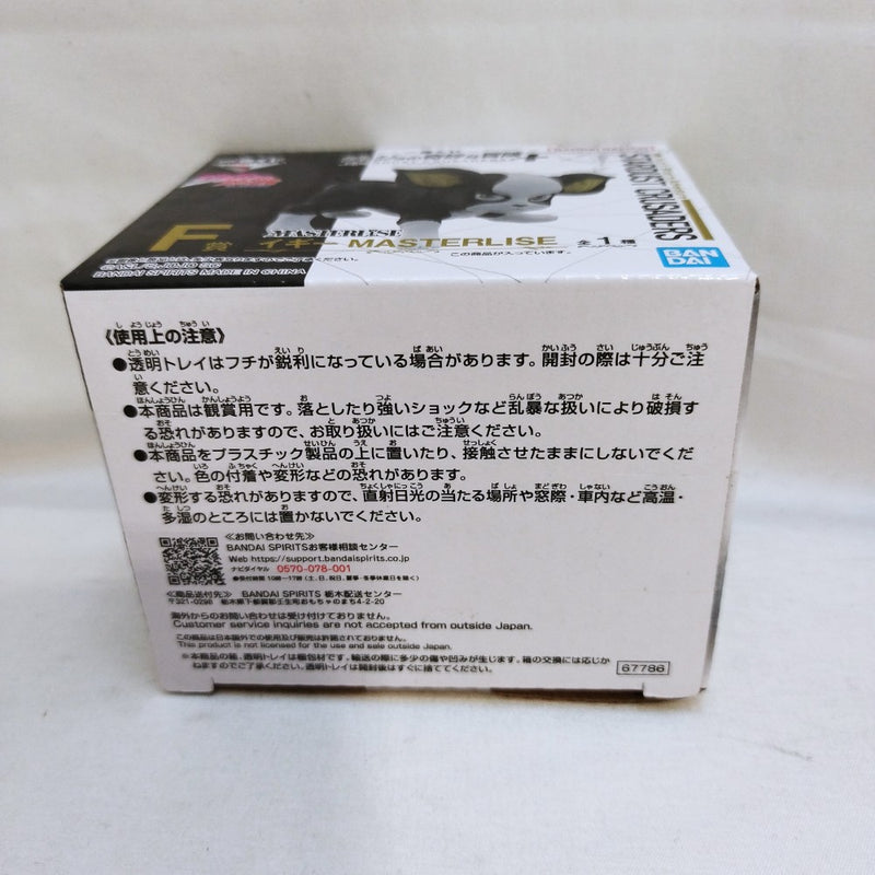 【中古】【未開封】イギー 「一番くじ ジョジョの奇妙な冒険 STARDUST CRUSADERS」 MASTERLISE F賞＜フィギュア＞（代引き不可）6573