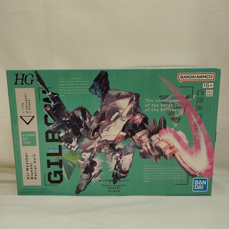 【中古】【未組立】HG ギルボウ 「SYNDUALITY(シンデュアリティ)」 [5065441]＜プラモデル＞（代引き不可）6573