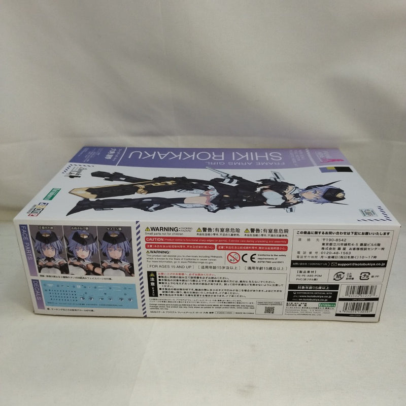 【中古】【未組立】六角潮季 「フレームアームズ・ガール×アサルトリリィ」 [FG056]＜プラモデル＞（代引き不可）6573
