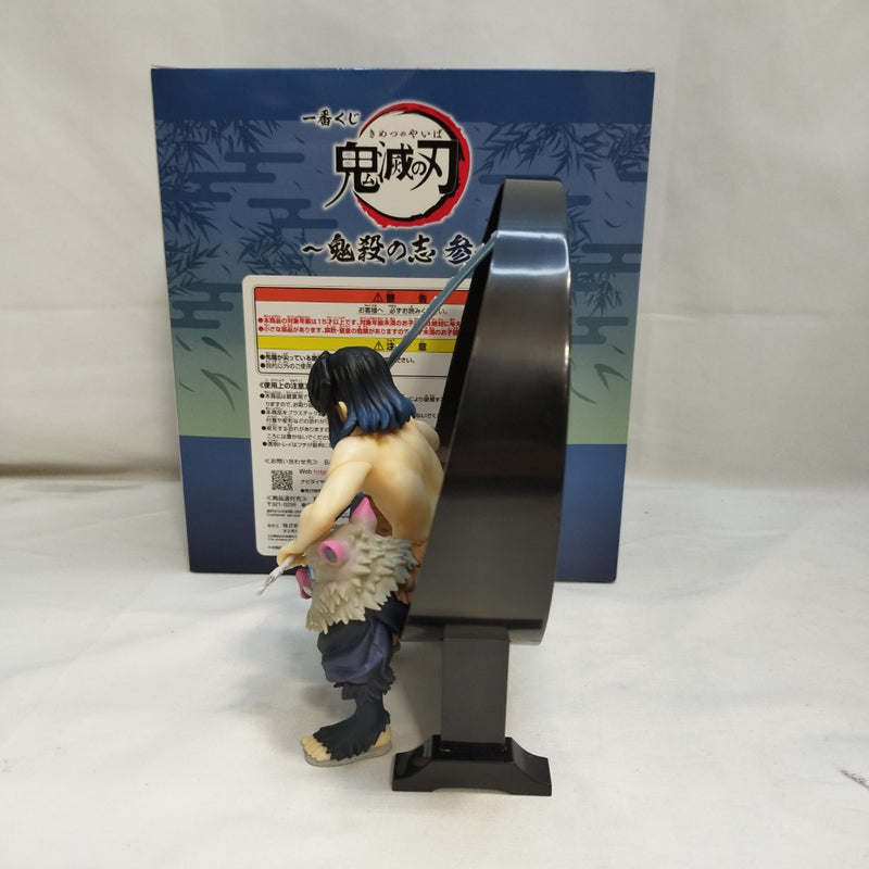 【中古】【開封済】嘴平伊之助 「一番くじ 鬼滅の刃 〜鬼殺の志 参〜」 LAYER SCAPE C賞＜フィギュア＞（代引き不可）6573
