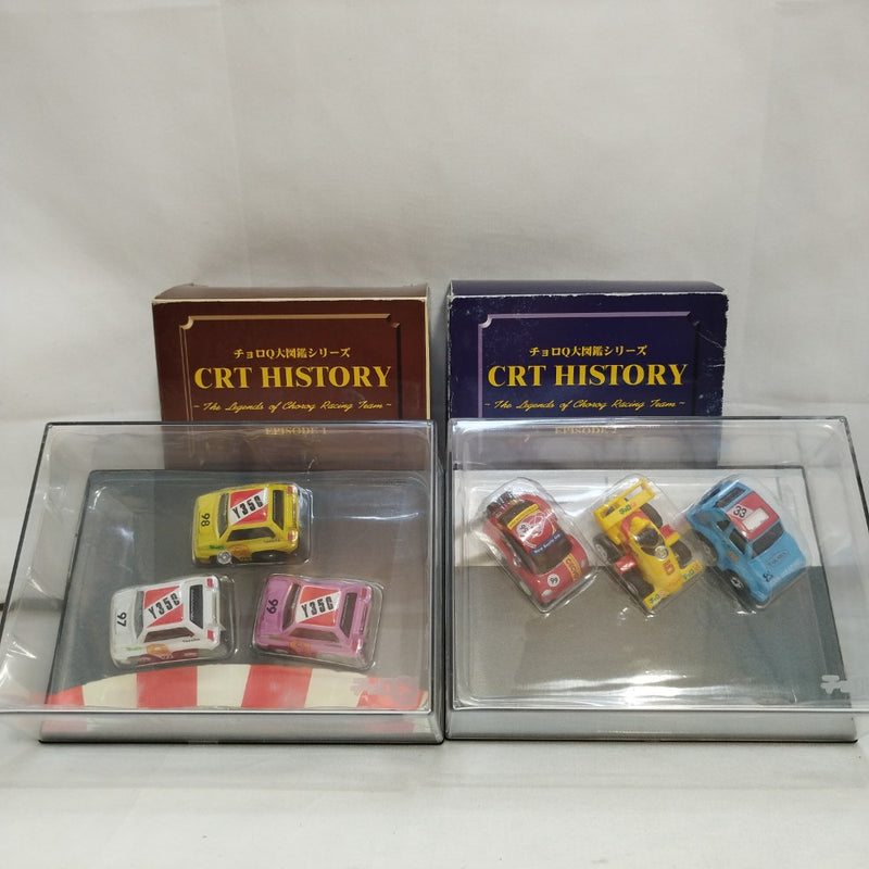 【中古】【開封済】【セット】チョロQ CRT HISTORY EPISODE 1＆2(各3台) 「チョロQ大図鑑シリーズ」＜おもちゃ＞（代引き不可）6573