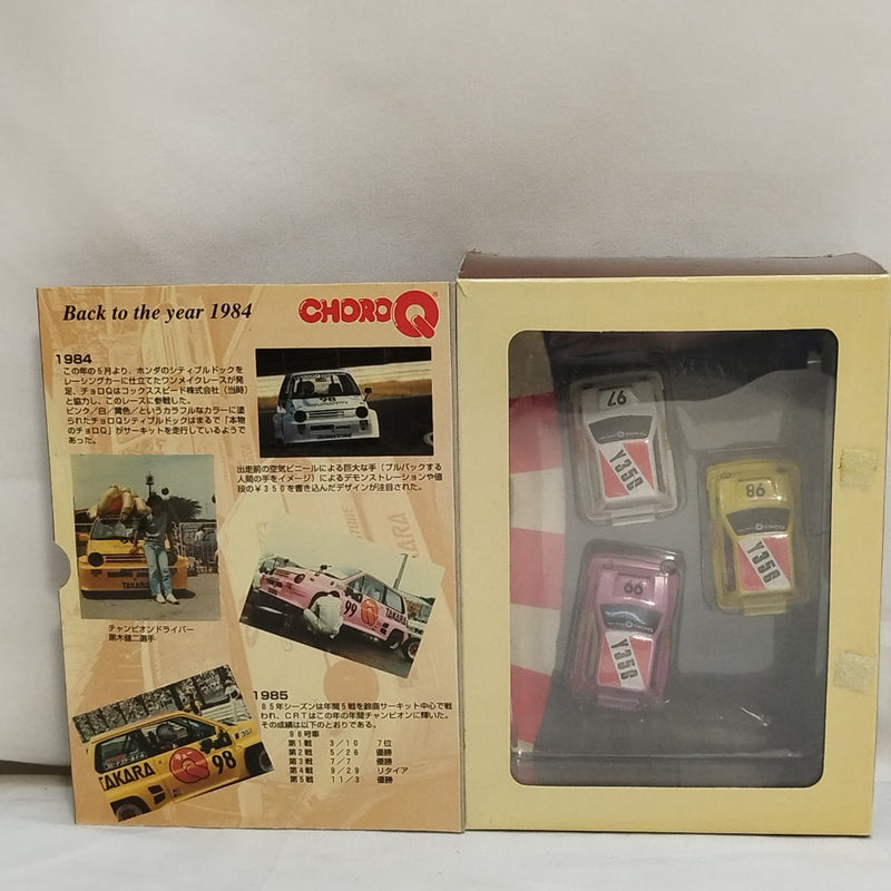 【中古】【開封済】【セット】チョロQ CRT HISTORY EPISODE 1＆2(各3台) 「チョロQ大図鑑シリーズ」＜おもちゃ＞（代引き不可）6573