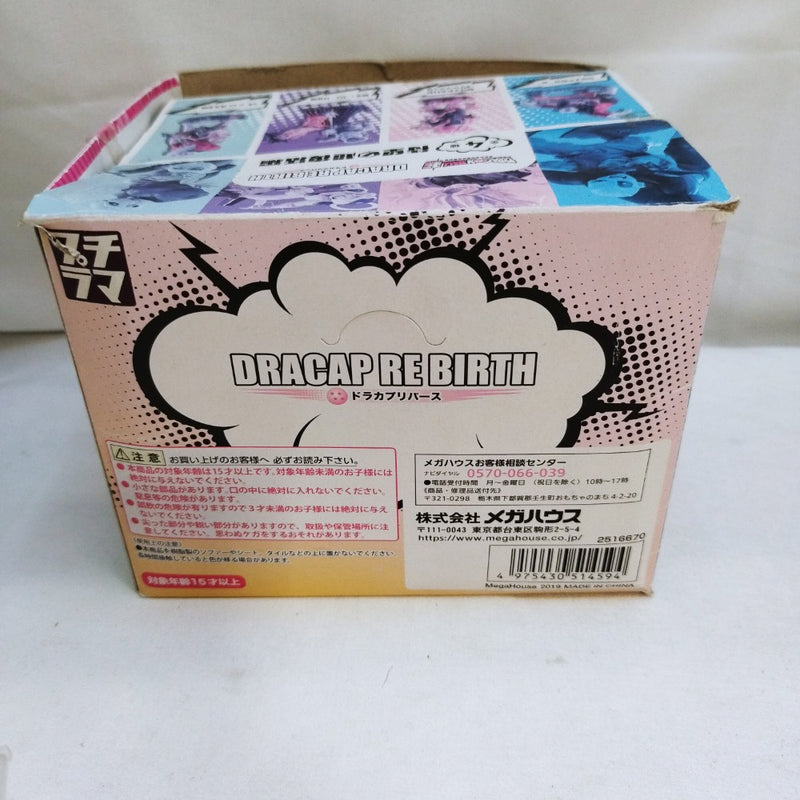 【中古】【開封・内袋未開封】【セット】「ドラゴンボール超 ドラカプ RE BIRTH 待望の超復活編」全4種＜フィギュア＞（代引き不可）6573