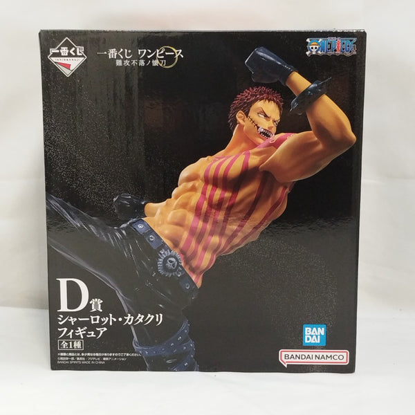 【中古】【未開封】シャーロット・カタクリ 「一番くじ ワンピース 難攻不落ノ懐刀」 D賞＜フィギュア＞（代引き不可）6573