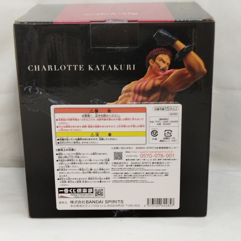 【中古】【未開封】シャーロット・カタクリ 「一番くじ ワンピース 難攻不落ノ懐刀」 D賞＜フィギュア＞（代引き不可）6573