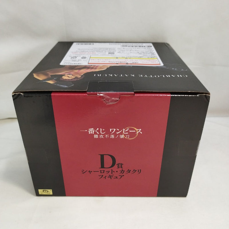 【中古】【未開封】シャーロット・カタクリ 「一番くじ ワンピース 難攻不落ノ懐刀」 D賞＜フィギュア＞（代引き不可）6573
