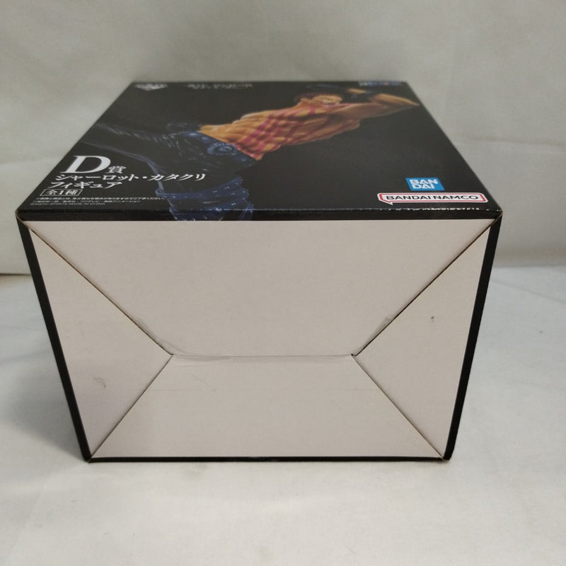 【中古】【未開封】シャーロット・カタクリ 「一番くじ ワンピース 難攻不落ノ懐刀」 D賞＜フィギュア＞（代引き不可）6573