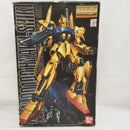 【中古】【未組立】1/100 MG MSN-00100 百式 「機動戦士Zガンダム」 [0100584]＜プラモデル＞（代引き不可）6573