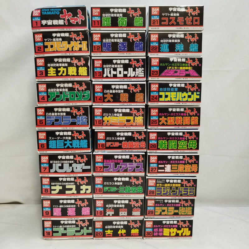 【中古】【未組立】【セット】宇宙戦艦ヤマト メカコレクションセット 30種＜プラモデル＞（代引き不可）6573