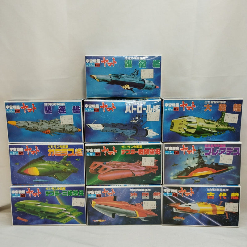 【中古】【未組立】【セット】宇宙戦艦ヤマト メカコレクションセット 30種＜プラモデル＞（代引き不可）6573
