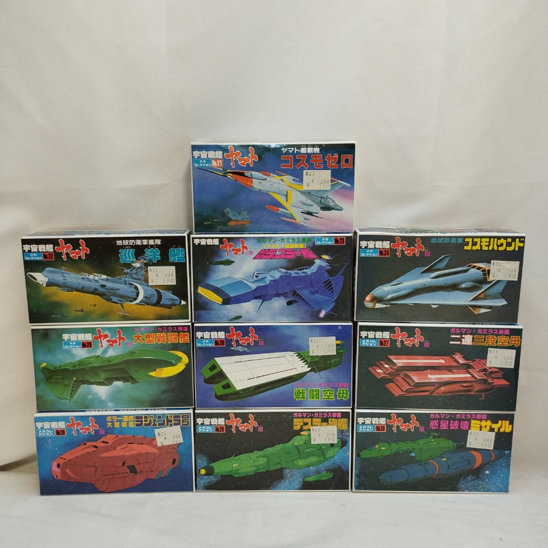 【中古】【未組立】【セット】宇宙戦艦ヤマト メカコレクションセット 30種＜プラモデル＞（代引き不可）6573