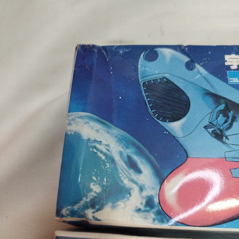 【中古】【未組立】【セット】宇宙戦艦ヤマト メカコレクションセット 30種＜プラモデル＞（代引き不可）6573