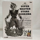 【中古】【未開封】孫悟空 「アミューズメント一番くじ ドラゴンボールZ SUPER MASTER STARS DIORAMA」 THE BRUSH II賞＜フィギュア＞（代引き不可）6573