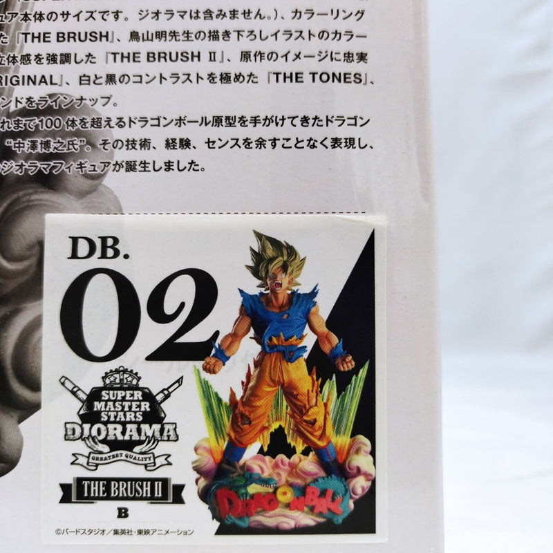 【中古】【未開封】孫悟空 「アミューズメント一番くじ ドラゴンボールZ SUPER MASTER STARS DIORAMA」 THE BRUSH II賞＜フィギュア＞（代引き不可）6573