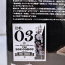 【中古】【未開封】孫悟空 「アミューズメント一番くじ ドラゴンボール超 SUPER MASTER STARS PIECE  Ver.1.5」 THE TONES賞 ＜フィギュア＞（代引き不可）6573