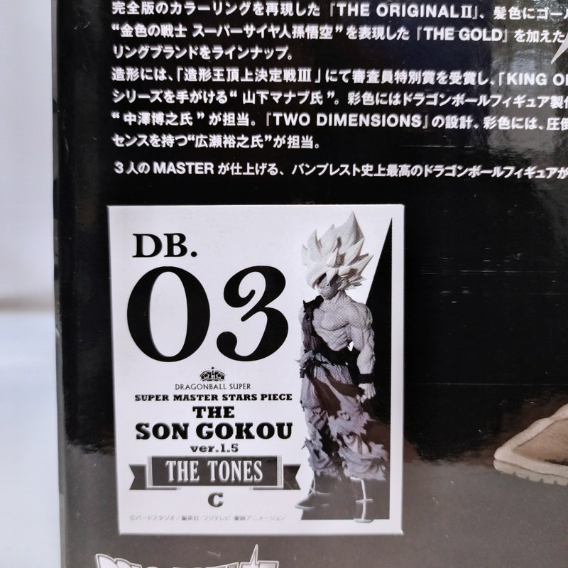 【中古】【未開封】孫悟空 「アミューズメント一番くじ ドラゴンボール超 SUPER MASTER STARS PIECE  Ver.1.5」 THE TONES賞 ＜フィギュア＞（代引き不可）6573