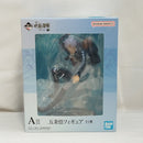 【中古】【未開封】五条悟 「一番くじ 呪術廻戦 懐玉・玉折 〜弐〜」 A賞＜フィギュア＞（代引き不可）6573