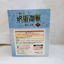 【中古】【未開封】五条悟 「一番くじ 呪術廻戦 懐玉・玉折 〜弐〜」 A賞＜フィギュア＞（代引き不可）6573